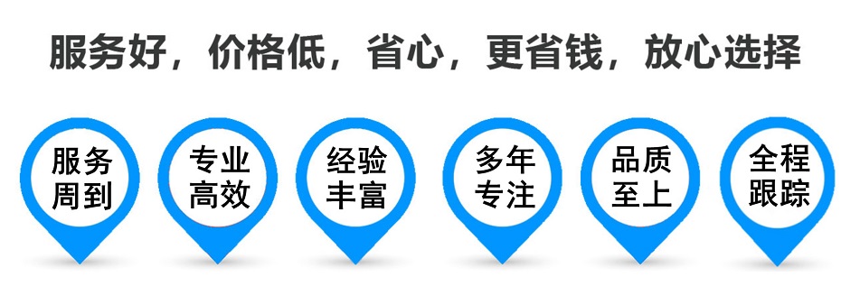 响水镇货运专线 上海嘉定至响水镇物流公司 嘉定到响水镇仓储配送